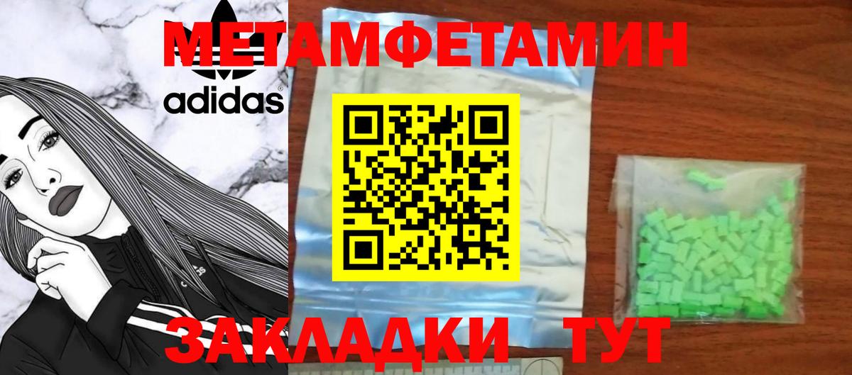 Amphetamine Premium Бердск