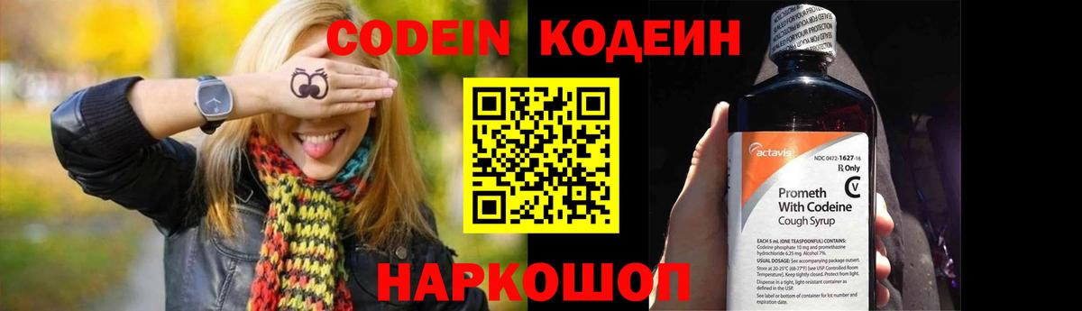 Лсд 25  Кокаин  Alpha-PVP СК   Бердск  ГАШИШ  Вход с VPN  МАРИХУАНА  Мефедрон кристаллы 