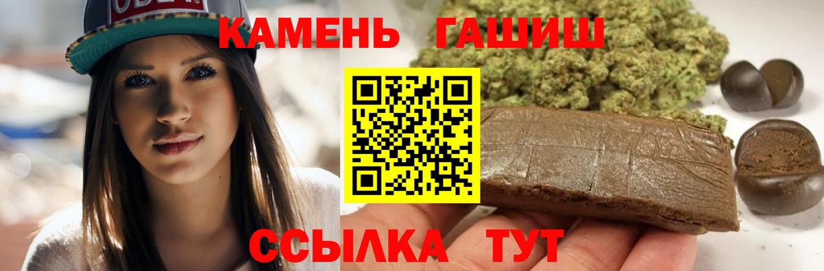 ГАШИШ Ice-O-Lator Бердск