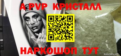 марки lsd Апрелевка