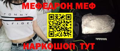 МДМА Апшеронск