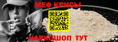 МДМА Апшеронск