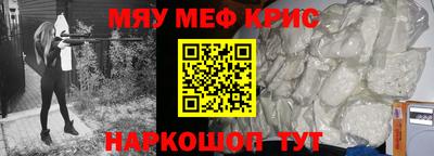 МДМА Апшеронск