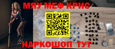 МДМА Апшеронск
