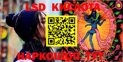 марки lsd Апрелевка