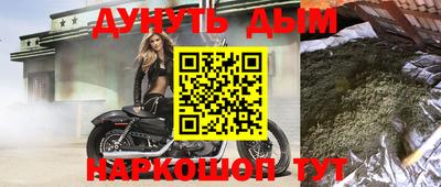 apvp Аргун