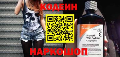 apvp Аргун