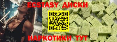 МДМА Апшеронск