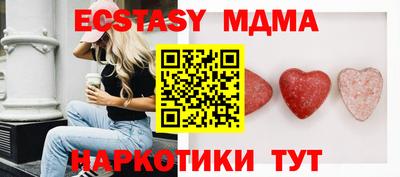 apvp Аргун