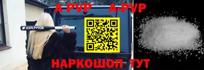 марки lsd Апрелевка