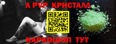МДМА Апшеронск