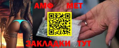 МДМА Апшеронск