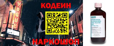МДМА Апшеронск