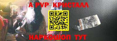 МДМА Апшеронск