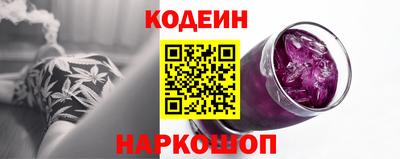 гидра Волгодонск