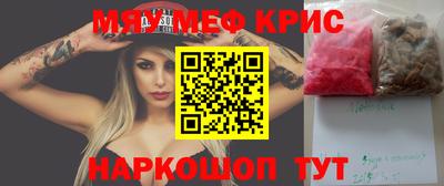 МДМА Апшеронск