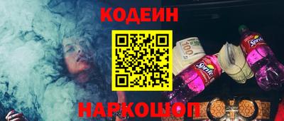 МДМА Апшеронск