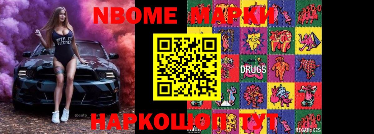 LSD-25 экстази кислота  Вход с VPN  Бердск  ЛСД экстази ecstasy 