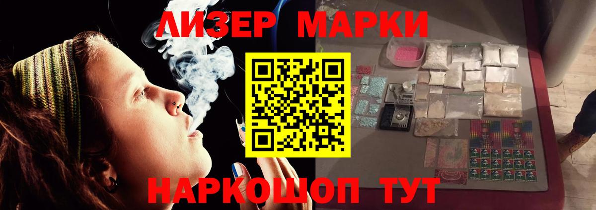 Лсд 25 экстази ecstasy Бердск
