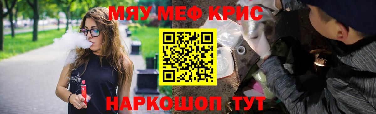 МАРИХУАНА Бердск