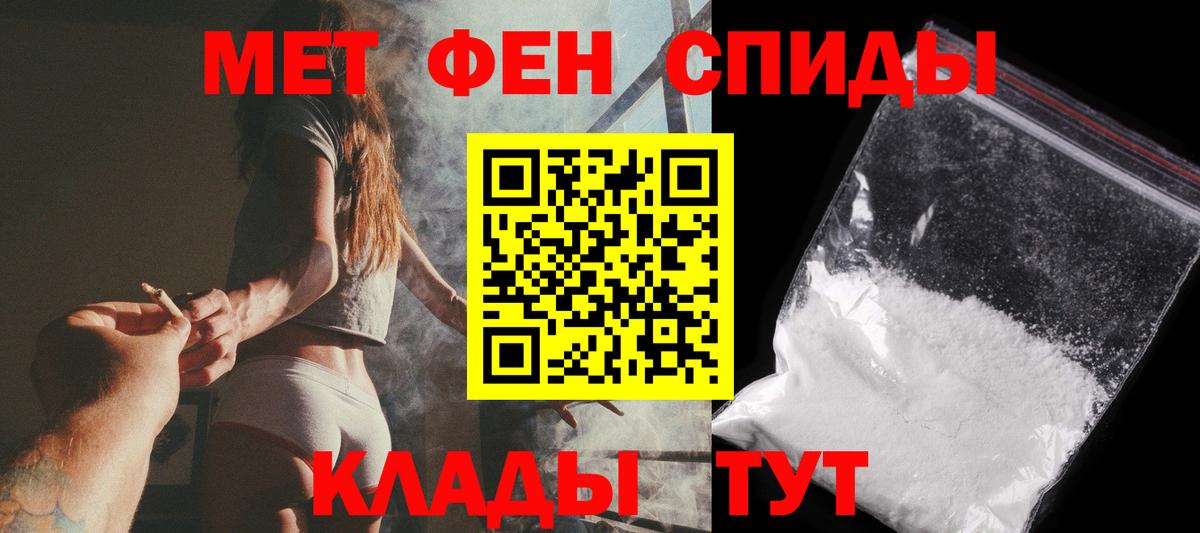 Бердск  Метамфетамин  Вход с VPN  Метамфетамин мет 